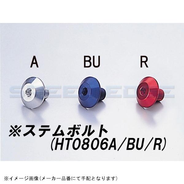 HURRICANE ハリケーン HT0625-10 ジュラルミン TOPブリッジ ZEPHYR400Χ