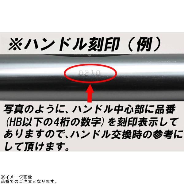 ハリケーン HBK688A バーハンドルキット ハンドルセット シルバー ZX