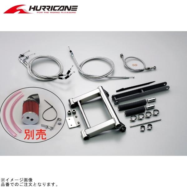 Hf10m 01 バイク Hurricane ハリケーン ロングホイールベースキット メッシュ Skywave メッシュ S Need