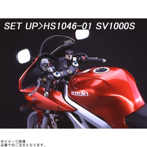 ハリケーン HS1046-01 アルミ セパレートハンドル ポリッシュ