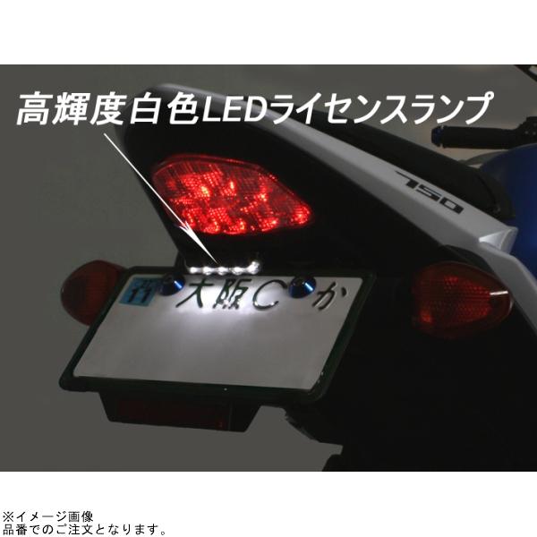 在庫あり ハリケーン HA6636 フェンダーレスキット ブラックの画像