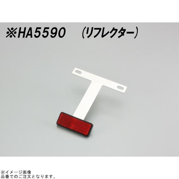 在庫あり ハリケーン HA6636 フェンダーレスキット ブラックの画像