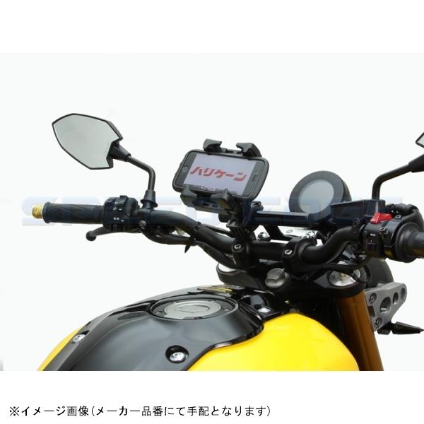 在庫あり HURRICANE ハリケーン HU1021B クランプバー ブラック XSR900｜s-need｜04