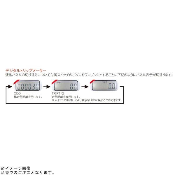 POSH（ポッシュ） 100032-90 LEDバックライトミニミニスピードメーター
