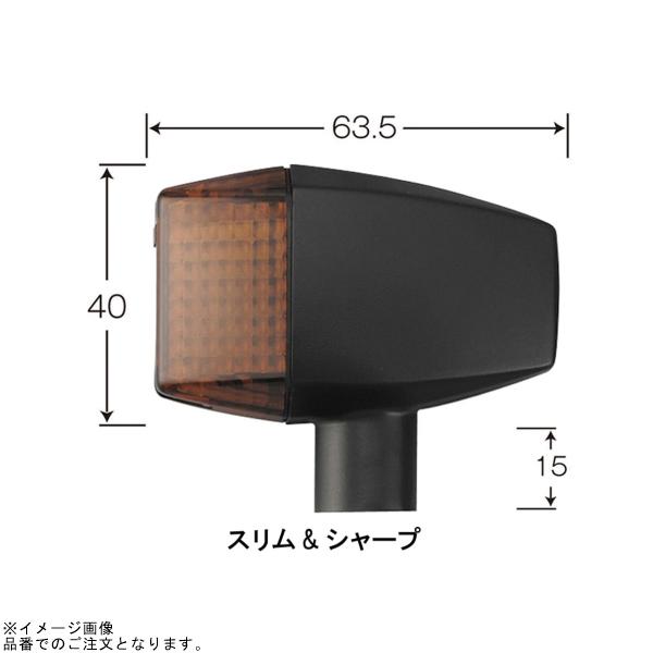 POSH ポッシュ 132046-56 クラシカル スリムシャープタイプウインカー 車種専用キット ブラックボディ/オレンジレンズ | Z900RS Z900RS CAFE Z650RSの画像