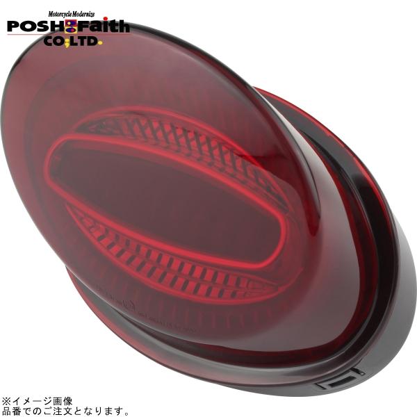 在庫あり POSH ポッシュ 132290-96 ルミナスLEDテールランプユニット 