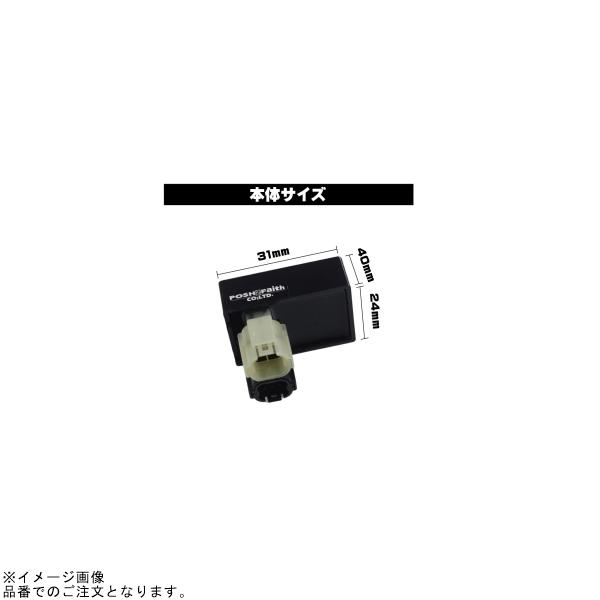 POSH（ポッシュ） 在庫あり 090015-W1 ワイドワットウインカー