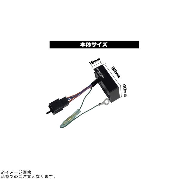 POSH（ポッシュ） 在庫あり 090019-W1 ワイドワットウインカー