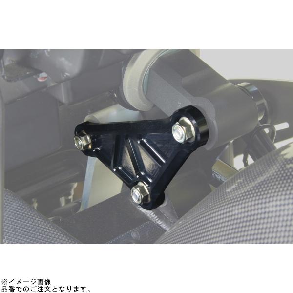 マフ　フォックス POSH（ポッシュ） 132088-06 リアサスリンクプレート ブラック