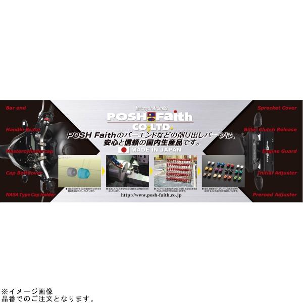POSH ポッシュ 031779-04-10 ウルトラヘビーバーエンドヤマハ POSH ポッシュ 031779-04-10 ウルトラヘビーバーエンドヤマハ