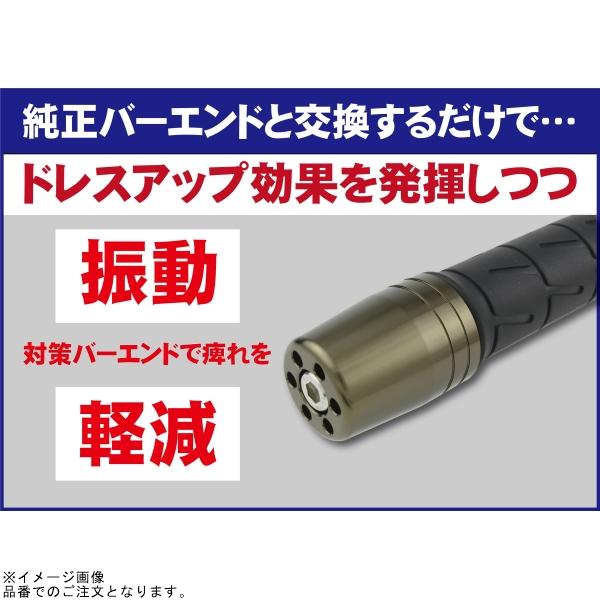 ポッシュ(POSH) バイク用品 ハンドルバーエンド ウルトラヘビー