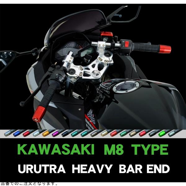 はや ページ POSH（ポッシュ） 在庫あり 031579-01-10 ウルトラヘビーバーエンド