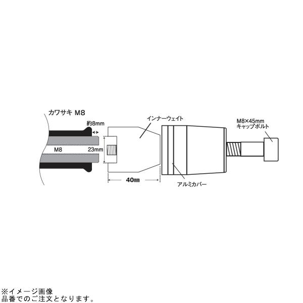POSH（ポッシュ） 在庫あり 031579-28-10 ウルトラヘビーバーエンド