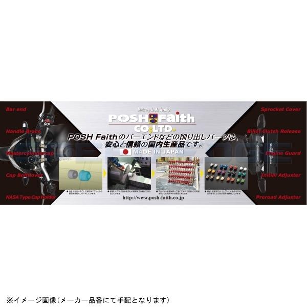 POSH ポッシュ 033279-28-10 ウルトラヘビーウェイトバーエンドタイプ2 ユニバーサルタイプ(内径14-19mm対応)ライムグリーン｜s-need｜10