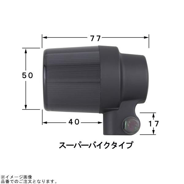在庫あり POSH ポッシュ 132095-16 スーパーバイクウインカー 車種専用キット ブラックボディ/スモークレンズ | Z900RS Z900RS CAFE Z650RSの画像