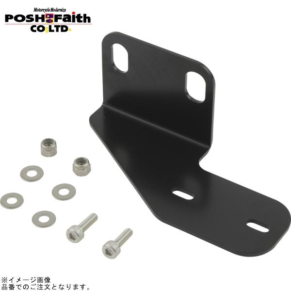 専用脚 カラー同じ POSH（ポッシュ） 在庫あり 132212-FT ドライブレコーダーフロント