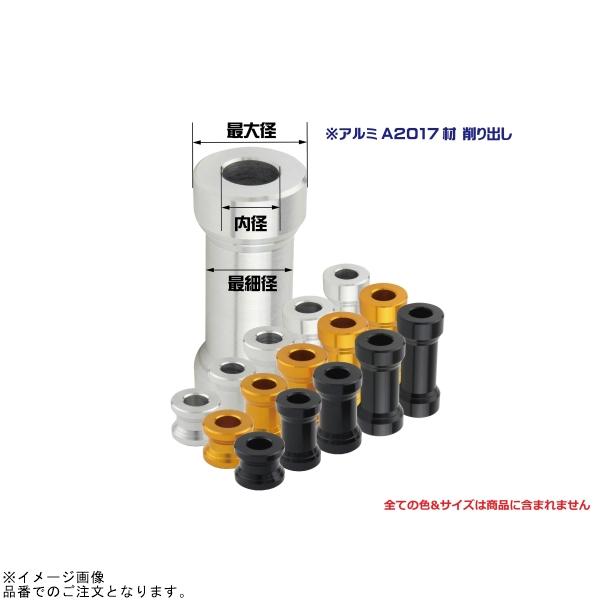 専用ページ POSH（ポッシュ） 142506-04 アルミカラースプールタイプ 内径M6 厚さT