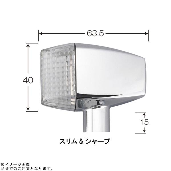 POSH ポッシュ 038447-53 クラシカル スリム&シャープタイプウインカーセット ダブル球仕様 メッキボディ/クリアーレンズ | GPZ900R(A8-)_1