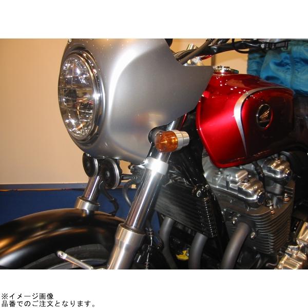 POSH ポッシュ 051193-23 ミドルマシンドスーパーバイクウインカー車種専用キット シルバーボディ/オレンジレンズ | CB1100_1