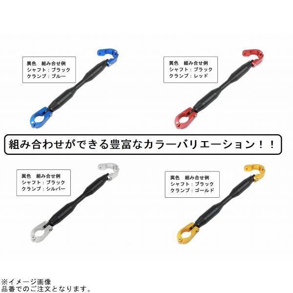 POSH（ポッシュ） 093267 クイックリリースブレースシャフト タイプ2