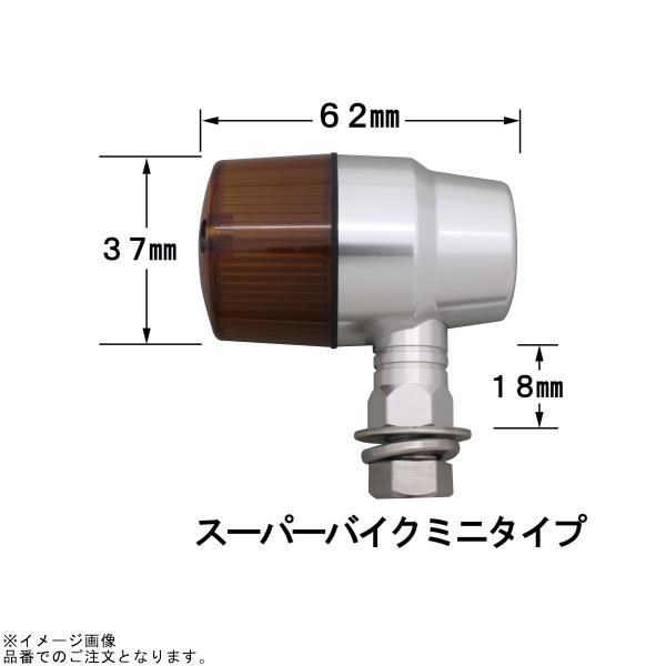 POSH（ポッシュ） 091032-N3 アルミマシンドスーパーバイクミニ ナロー