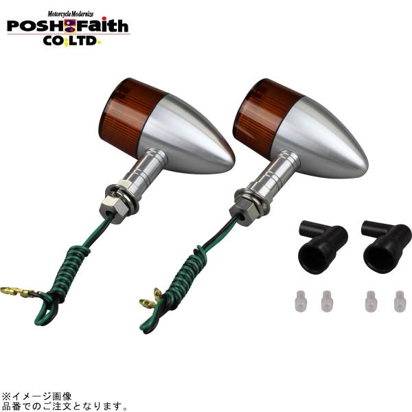 POSH ポッシュ 093098-23 ミドルマシンド砲弾タイプ ロング POSH ポッシュ 093098-23 ミドルマシンド砲弾タイプ ロング