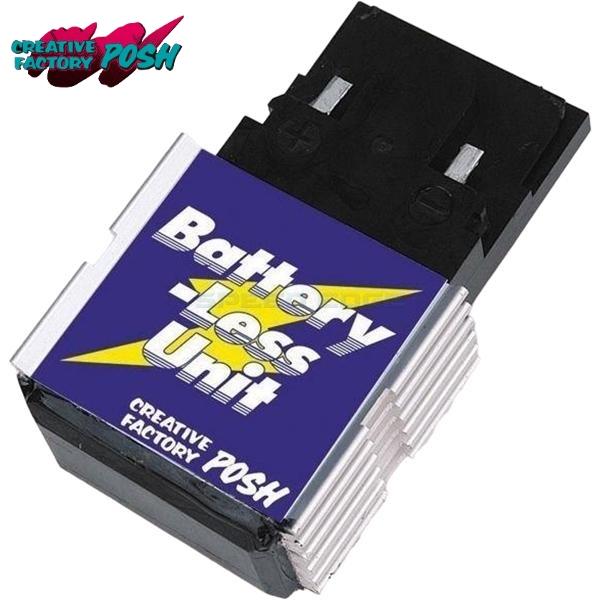 POSH（ポッシュ） 在庫あり CF POSH CFポッシュ 271541 バッテリーレス