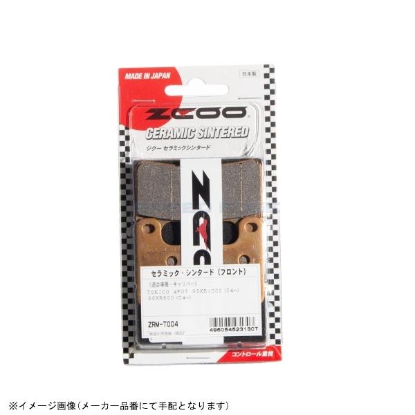在庫あり ZCOO ジクー ZRM-T004 ブレーキパッド｜s-need