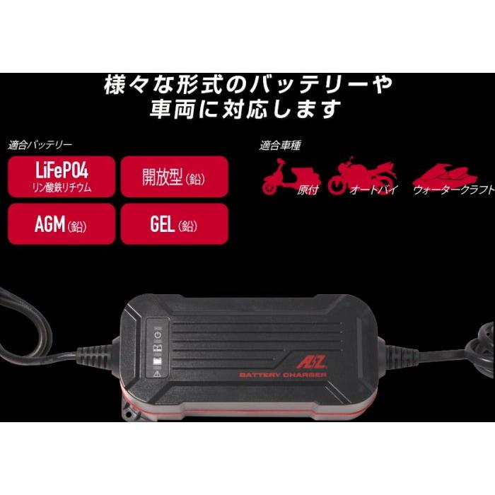 AZ ACH-200 バッテリーチャージャー AZ ACH-200 バッテリーチャージャー : Parts Online - 通販