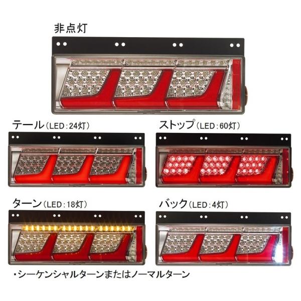 小糸製作所 Koito LEDRCL-24R トラック用オールLEDリア