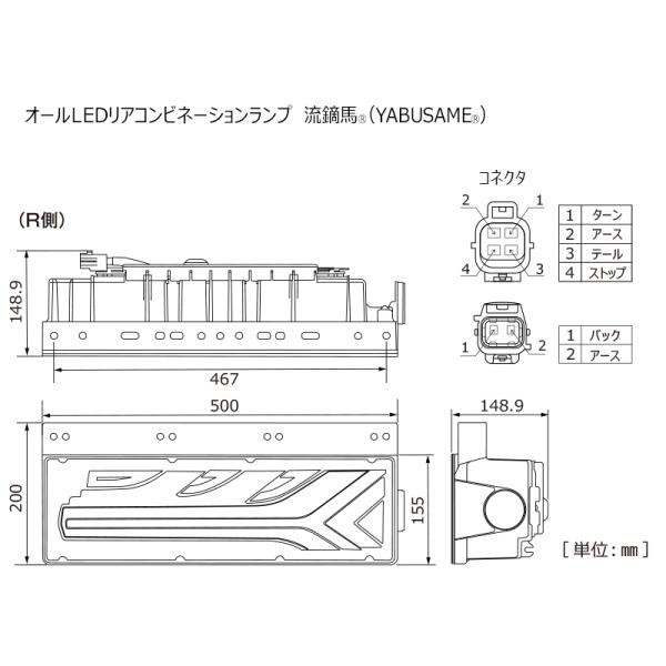 小糸製作所 Koito LEDRCL-5RE トラック用オールLEDリア