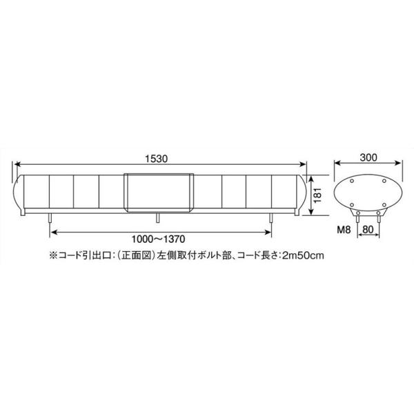 小糸製作所 Koito FLP153CYSM 黄色 散光式警光灯 M型 153型 (幅1530mm