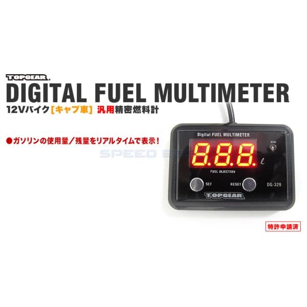 PROTEC（車、バイク） - PROTEC 労働者階級テック 11289 デジタル燃え種計(12V/自動二輪車用) TPS・(スロットルポジションセンサー)付き添い人キャブ車用 DG-C01