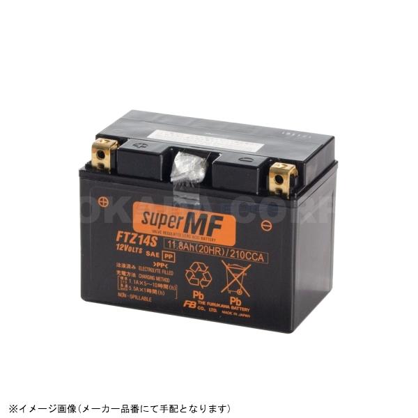 古河電池 在庫あり FB 古河バッテリー FTZ14S 液入り充電済 : S-need