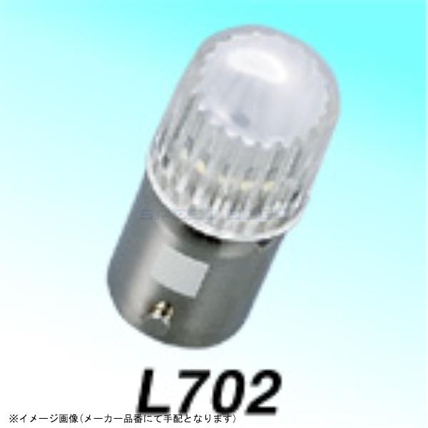 在庫あり M&Hマツシマ L702OR 集光タイプ L700 ピン式口金(BA9S 型) オレンジ(12V) 1個入｜s-need