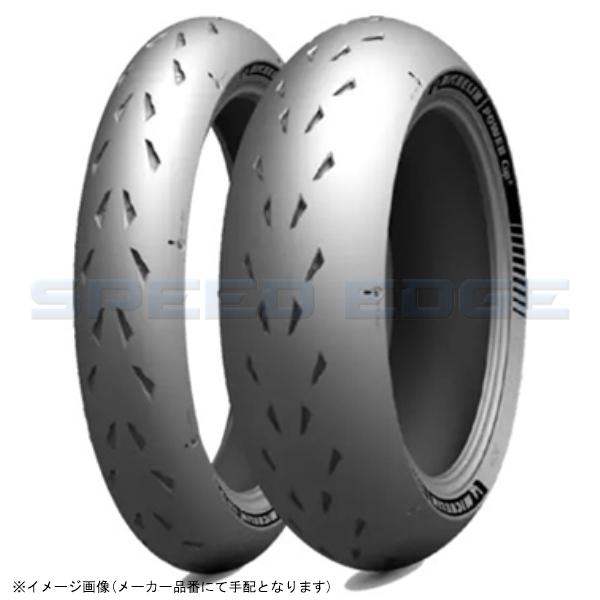 22年製室内保管バイク用ミシュランパワーカップ2 120/70R17フロント用 22年製室内保管バイク用ミシュランパワーカップ2 120/70R17