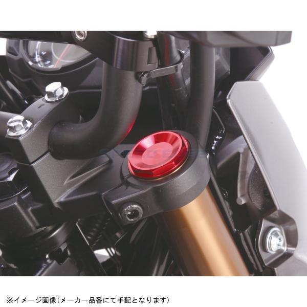 KITACO（キタコ） 500-4030720 フロントフォークトップキャップカバー