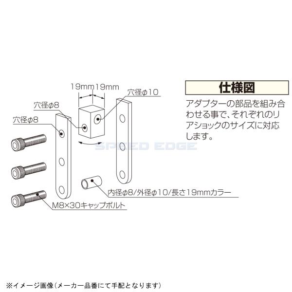 在庫あり KITACO キタコ 522-0001060 ヒップアップアダプター 6cmアップ/ブラック｜s-need｜02