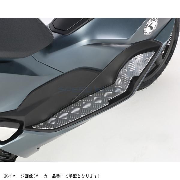 在庫あり KITACO キタコ 538-1453060 ステップボード シルバーアルマイト_1
