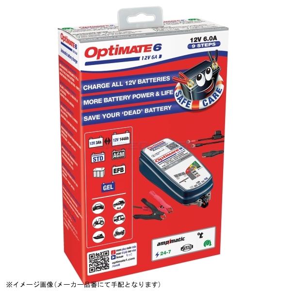 在庫有 tecMATE テックメイト TM-367 OptiMate6 Ampmatic 12V6A : S