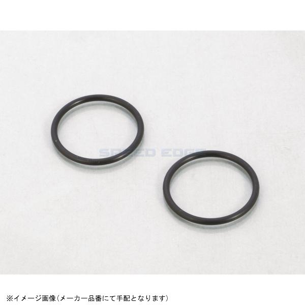 KITACO（キタコ） 在庫あり 70-967-31190 Oリング OH-19 : S-need
