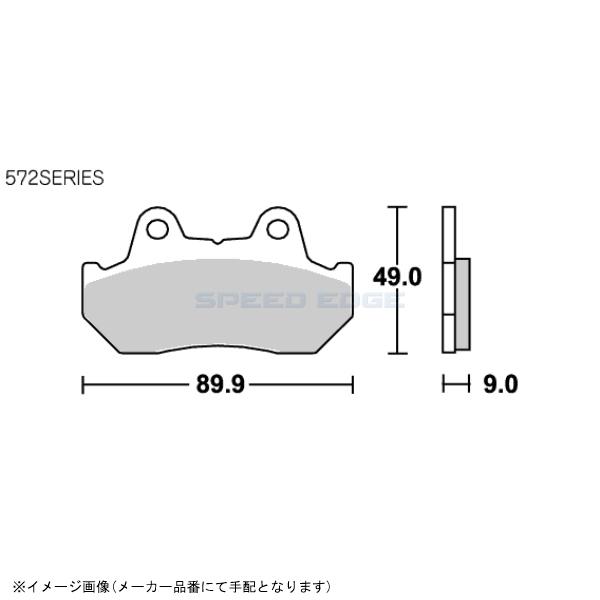 KITACO（キタコ） 在庫あり 777-0572000 SBSブレーキパッド 572