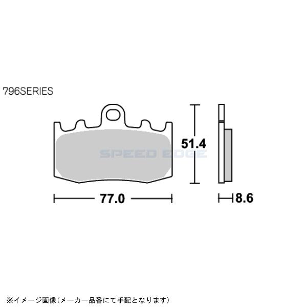 在庫あり KITACO キタコ 777-0796020 SBSブレーキパッド 796 シリーズ HS(ストリートエクセル フロント用)｜s-need｜02