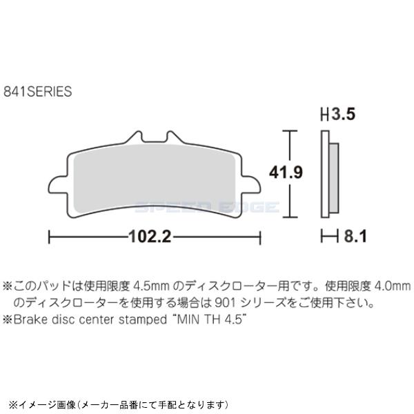 KITACO（キタコ） 在庫あり 777-0841098 SBSブレーキパッド 841