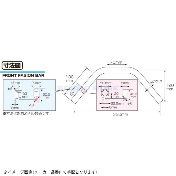 KITACO（キタコ） 在庫あり 80-617-14241 フロントファッションバー