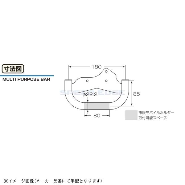 KITACO（キタコ） 在庫あり 80-638-14560 マルチパーパスバー : S-need