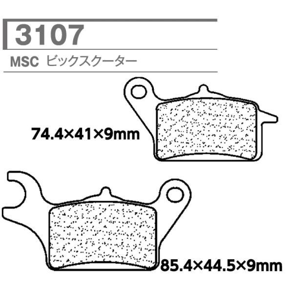 CL BRAKES CLブレーキ 3107 MSC バイク用 ブレーキパッド 大型