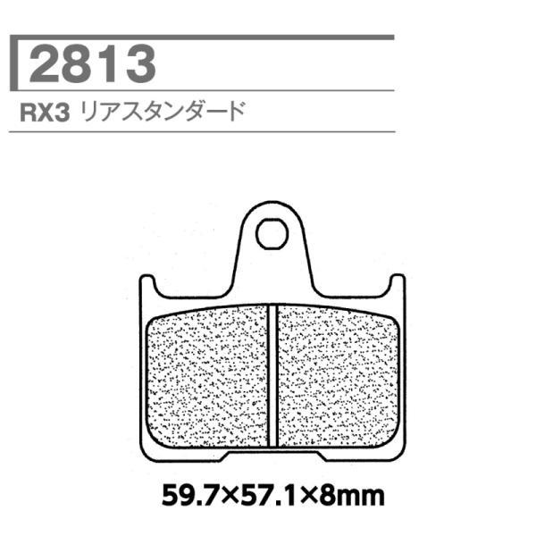 CL BRAKES CLブレーキ 2813 RX3 バイク用 ブレーキパッド リア