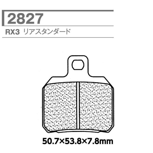 あり★あり専用 CL BRAKES CLブレーキ 2827 RX3 バイク用 ブレーキパッド リア