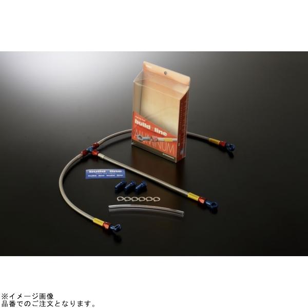 BUILD A LINE ビルドアライン 20551243 アルミ T2-TYPE (フロント) GSX1300Rの画像